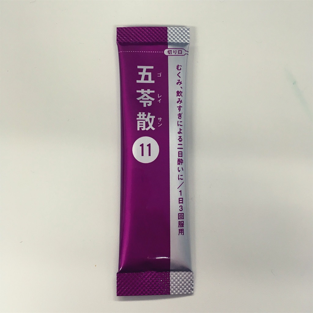 f:id:mitsubachiAND:20190306231912j:image f:id:mitsubachiAND:20190306231912j:image