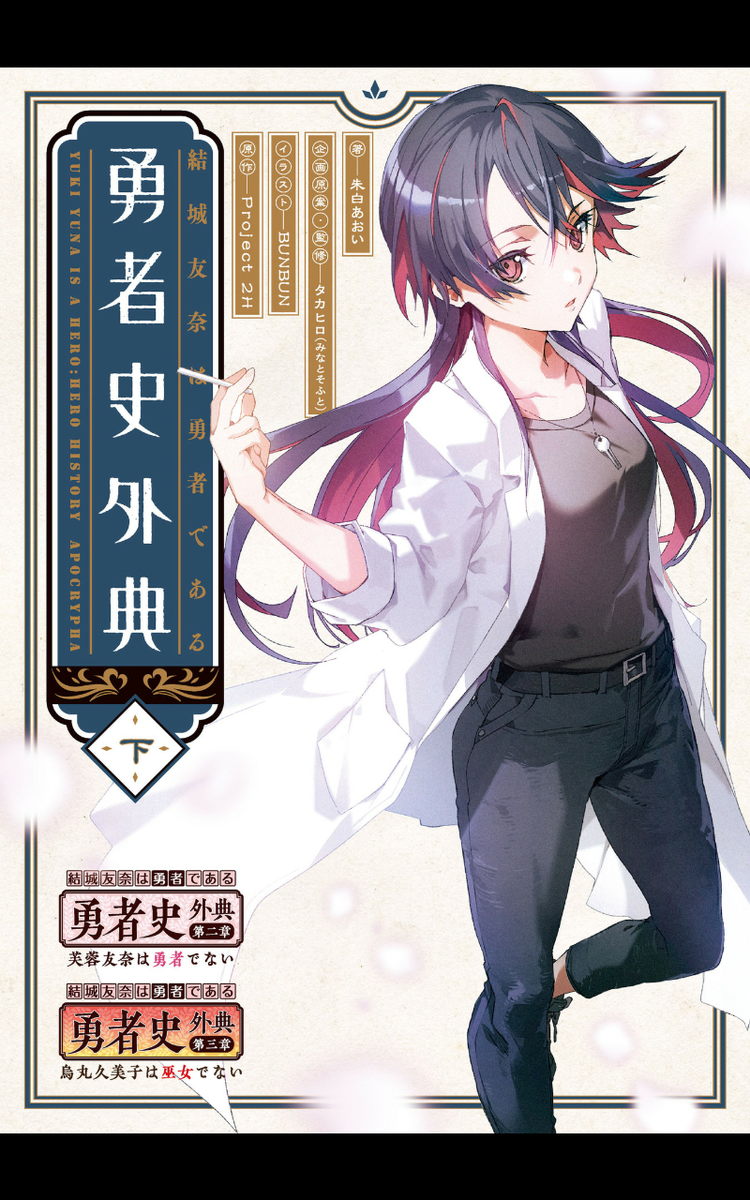 f:id:mitsubakaidou:20211214000757p:plain