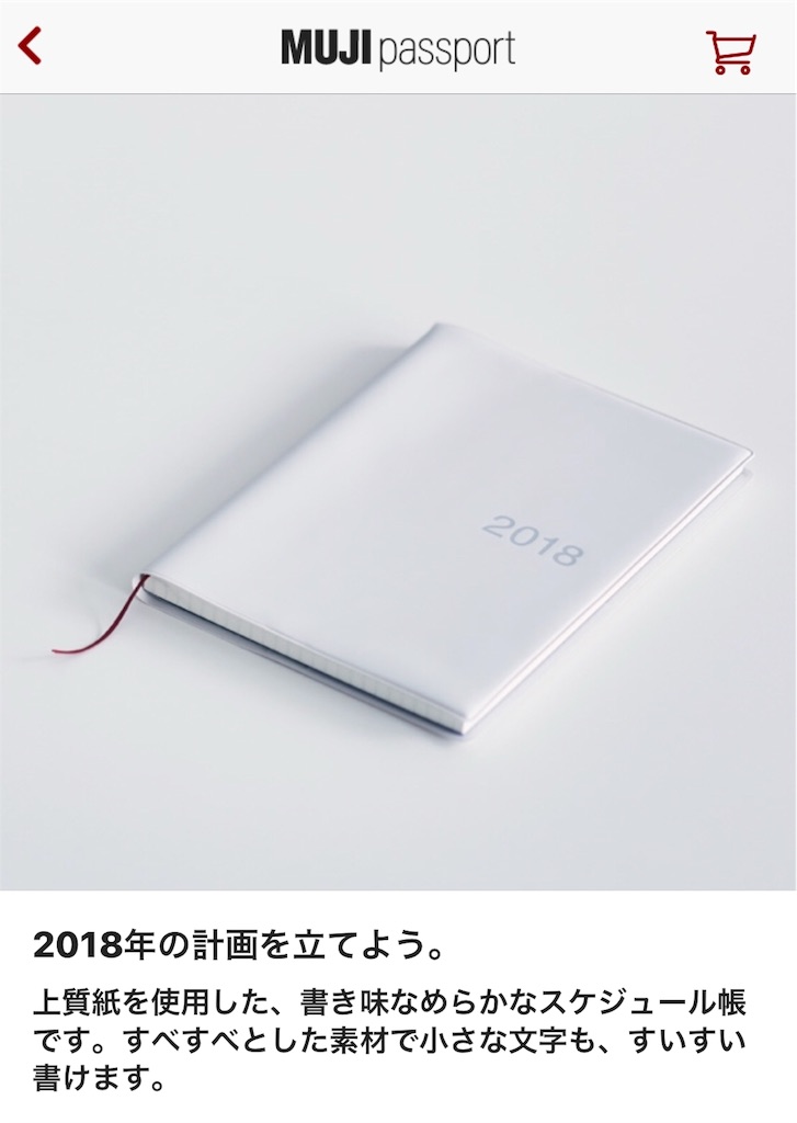f:id:mitsubario:20180924103130j:image