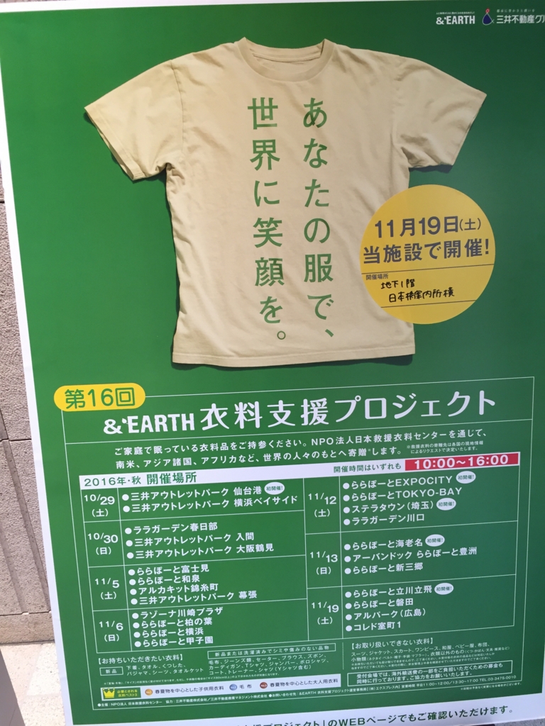 f:id:mitsubatogenki333:20161105234204j:plain f:id:mitsubatogenki333:20161105234204j:plain