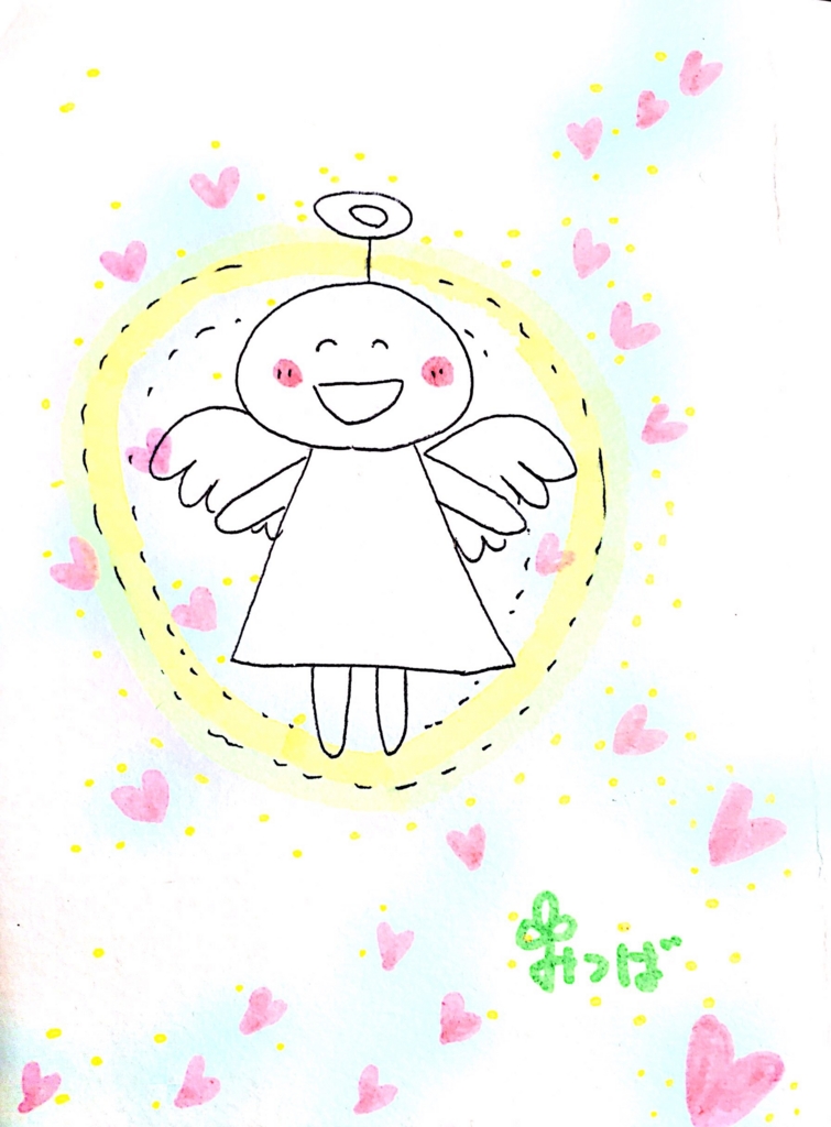 f:id:mitsubatogenki333:20170301132033j:plain f:id:mitsubatogenki333:20170301132033j:plain