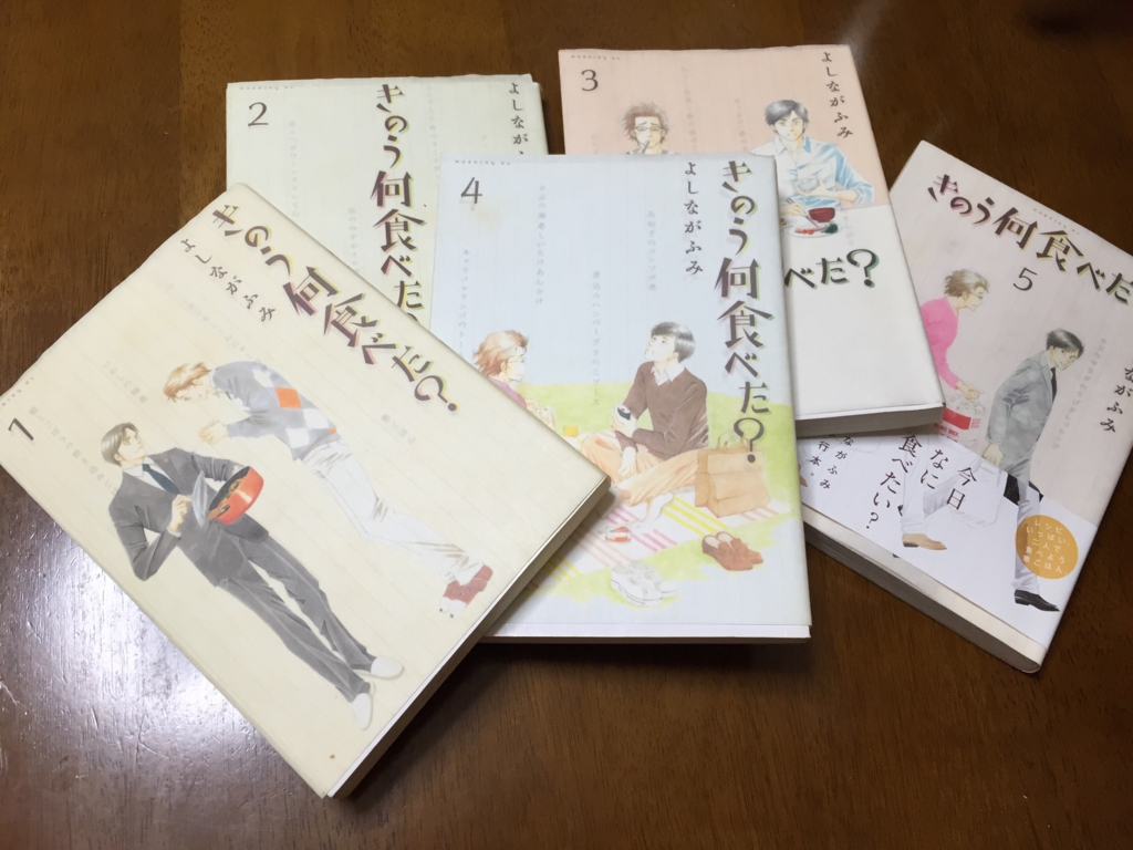 f:id:mitsubatogenki333:20170315122436j:plain f:id:mitsubatogenki333:20170315122436j:plain