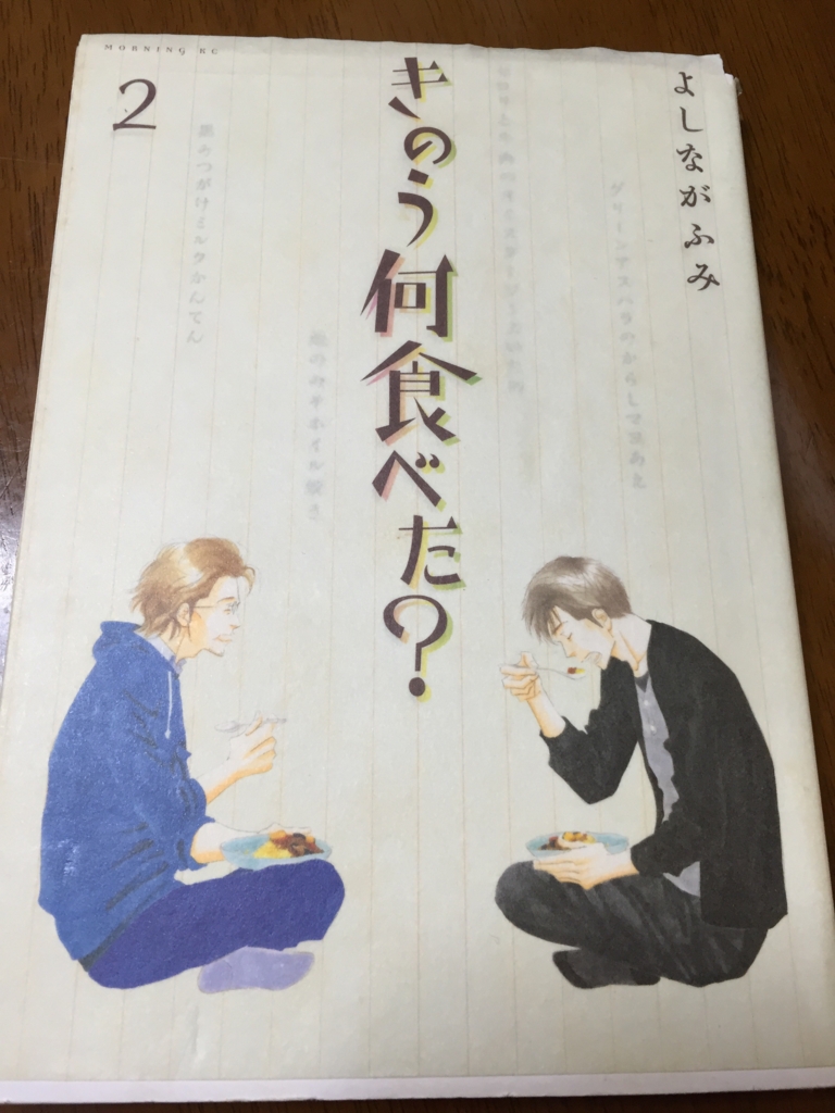 f:id:mitsubatogenki333:20170315122541j:plain f:id:mitsubatogenki333:20170315122541j:plain