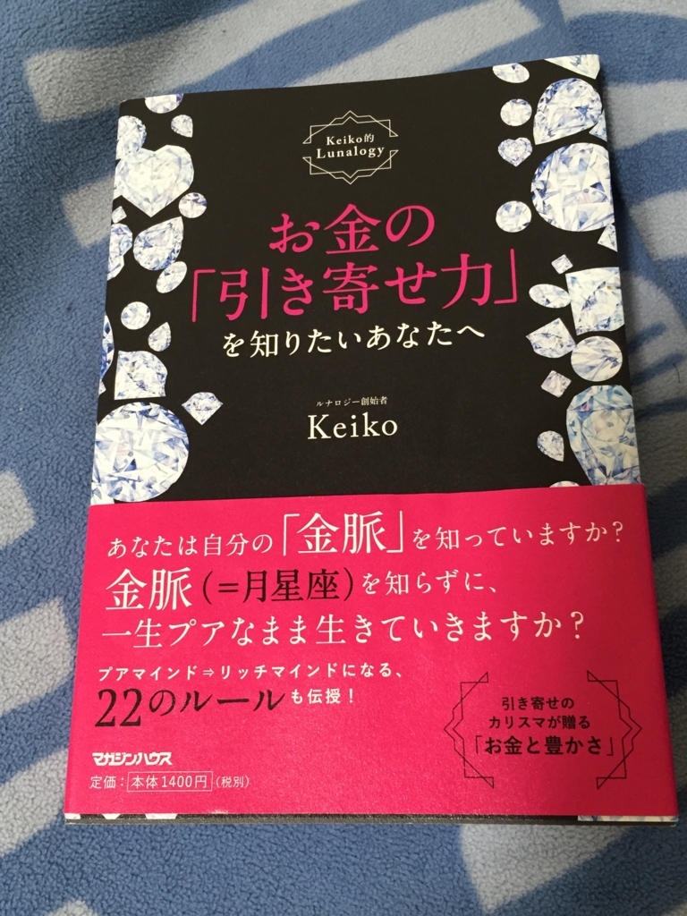 f:id:mitsubatogenki333:20170318213536j:plain f:id:mitsubatogenki333:20170318213536j:plain
