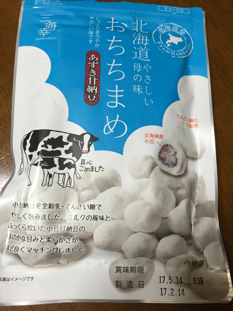 f:id:mitsubatogenki333:20170321153046j:plain f:id:mitsubatogenki333:20170321153046j:plain