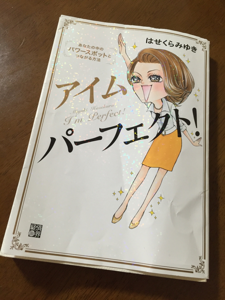 f:id:mitsubatogenki333:20170322180333j:plain f:id:mitsubatogenki333:20170322180333j:plain