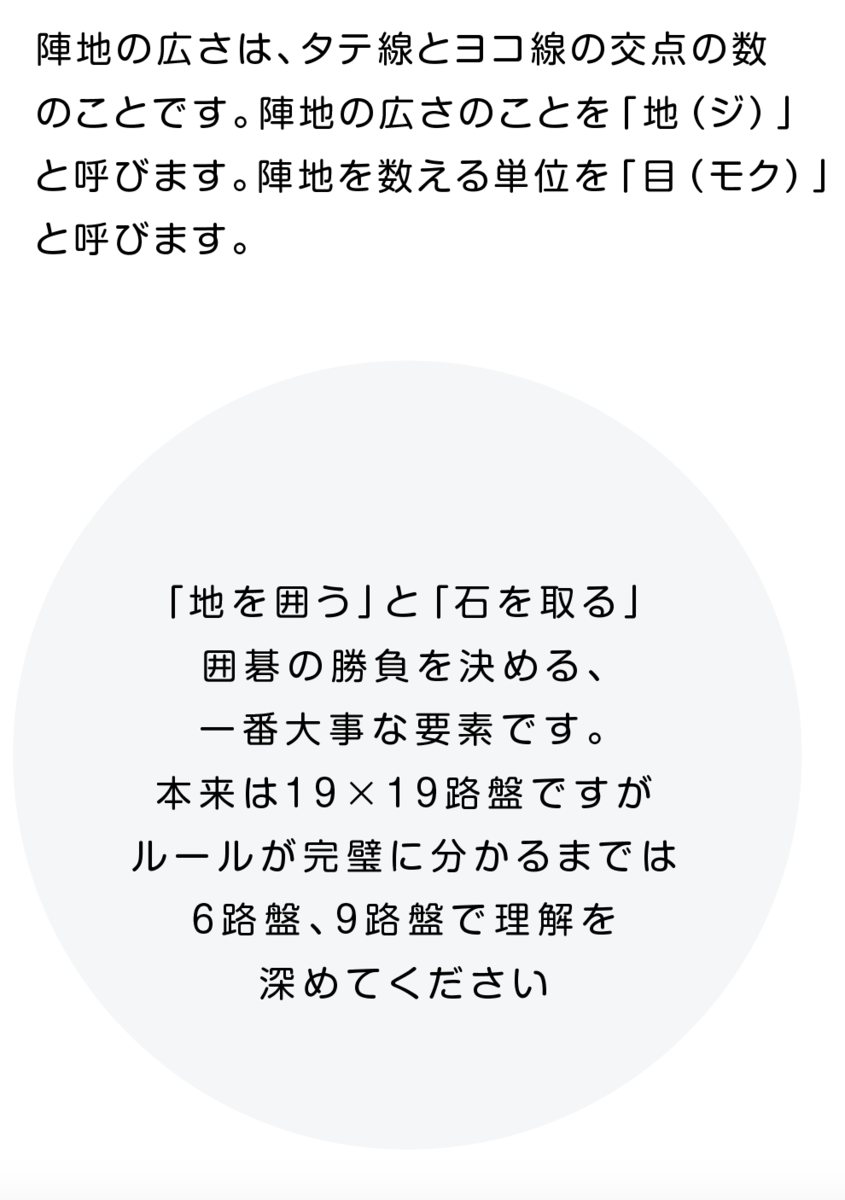 f:id:mitsuboshiigo:20190629071442p:plain