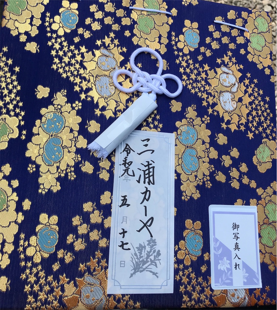 f:id:mitsue-m:20190518001713j:image f:id:mitsue-m:20190518001713j:image
