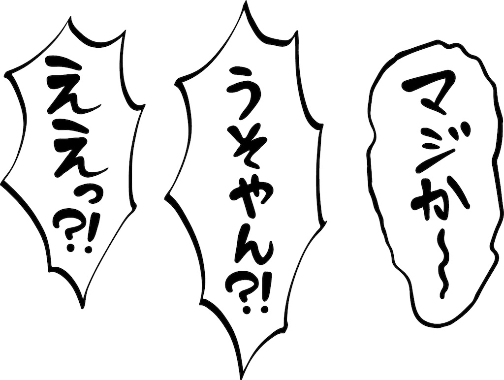 f:id:mitsue-m:20210304235344j:image