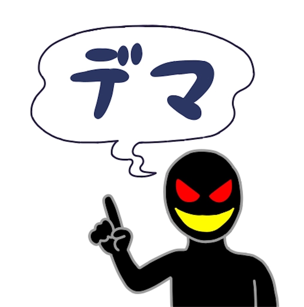 f:id:mitsue-m:20210305003612j:image