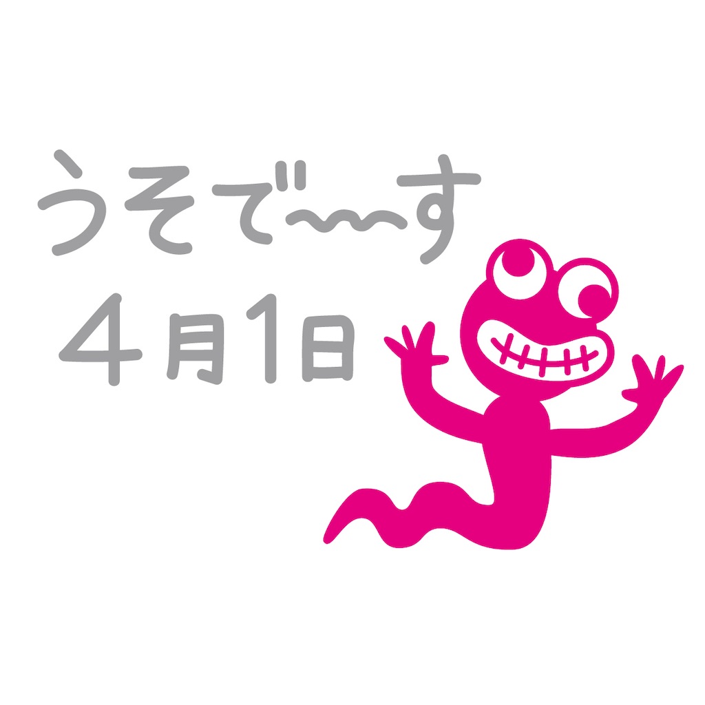 f:id:mitsue-m:20210419222353j:image
