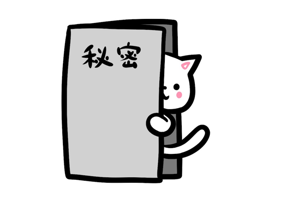f:id:mitsue-m:20210903233952j:image f:id:mitsue-m:20210903233952j:image