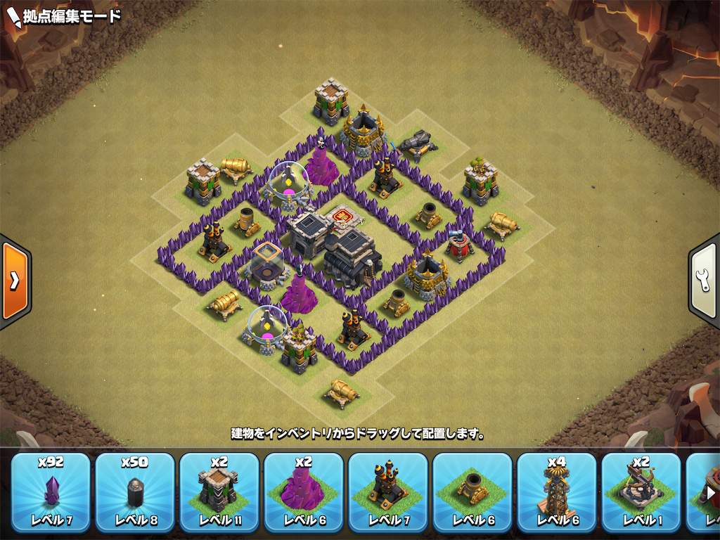 クラクラ Th7の配置の作り方を紹介します 光慶ブログ