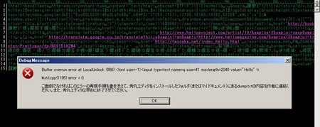 f:id:mitsugi-bb:20080521230904j:image