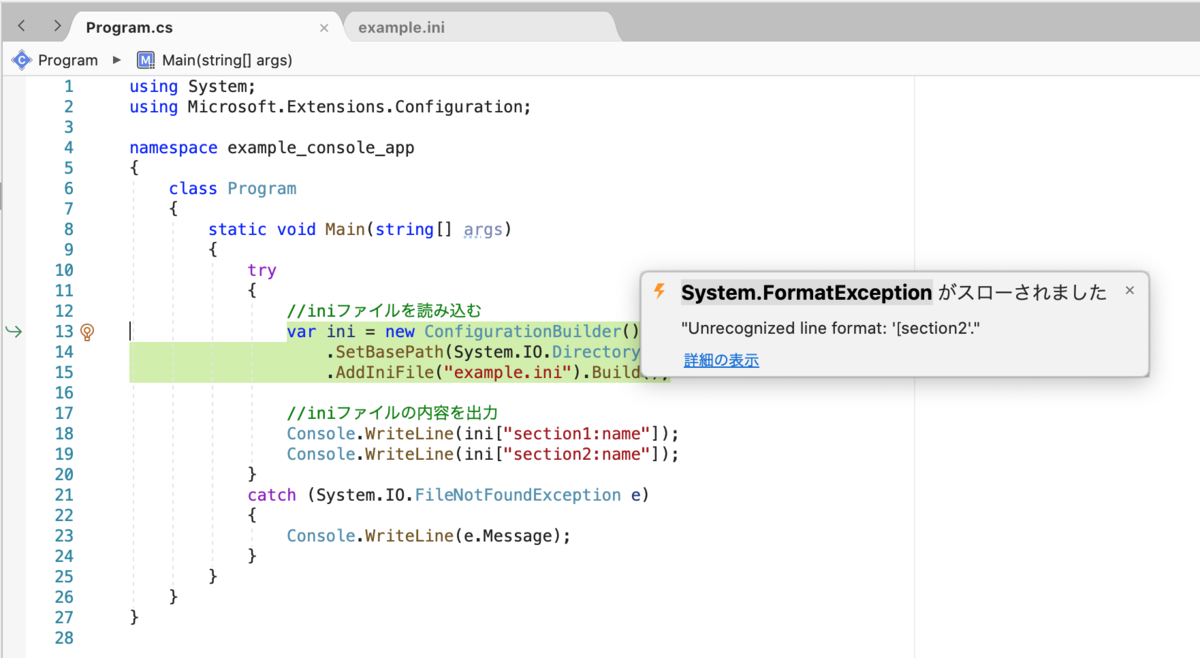 C Dotnetcore で Microsoft Extensions Configuration Iniを利用して Iniファイルを読み込む Developer S Diary