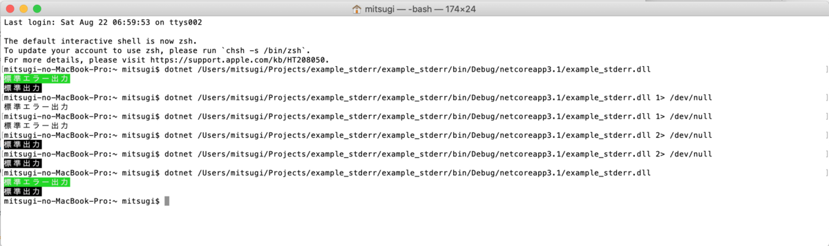f:id:mitsugi-bb:20200822071025p:plain f:id:mitsugi-bb:20200822071025p:plain