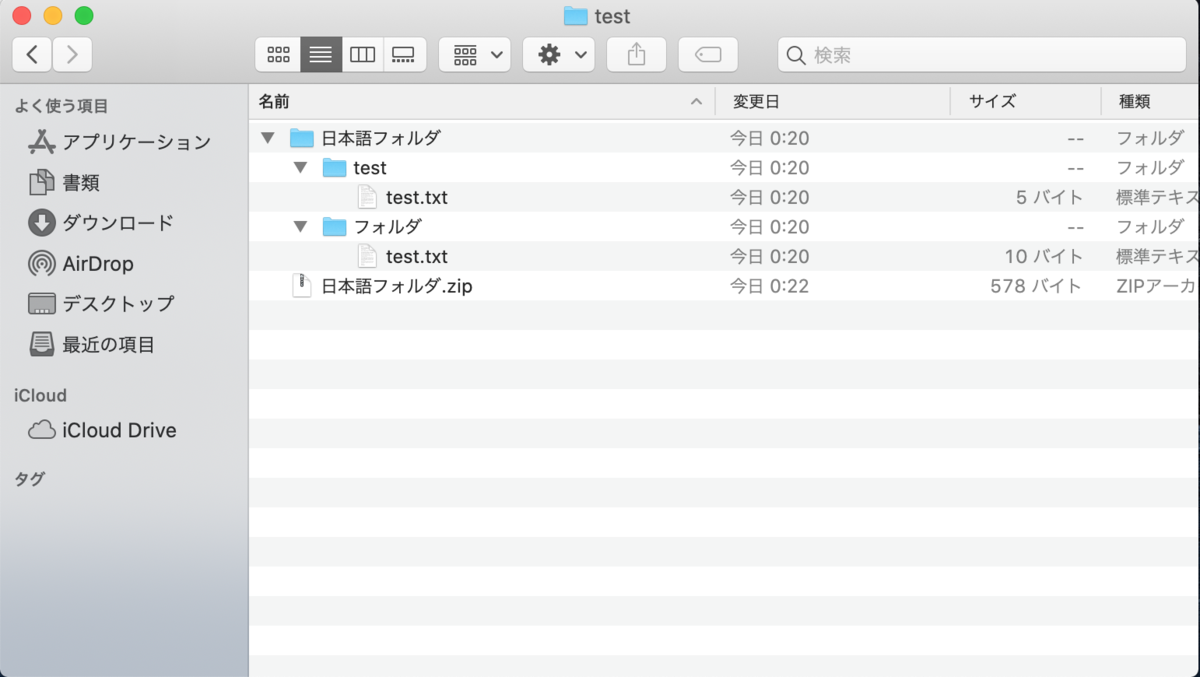 f:id:mitsugi-bb:20200831002313p:plain f:id:mitsugi-bb:20200831002313p:plain