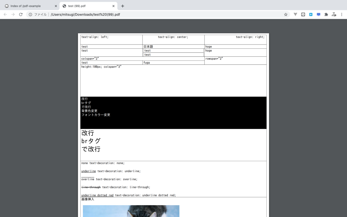 f:id:mitsugi-bb:20200907231211p:plain