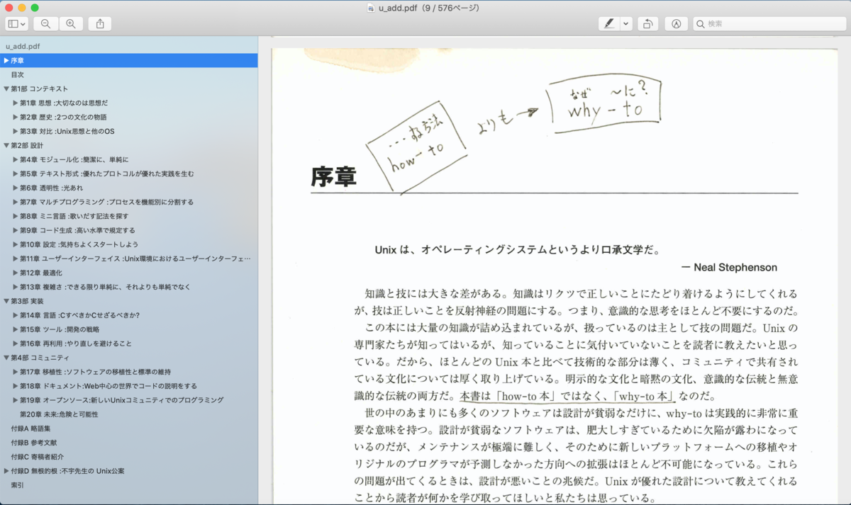 f:id:mitsugi-bb:20200926085341p:plain f:id:mitsugi-bb:20200926085341p:plain