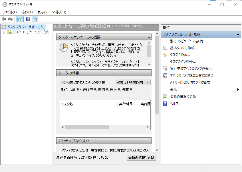 f:id:mitsugi-bb:20210210100728p:plain