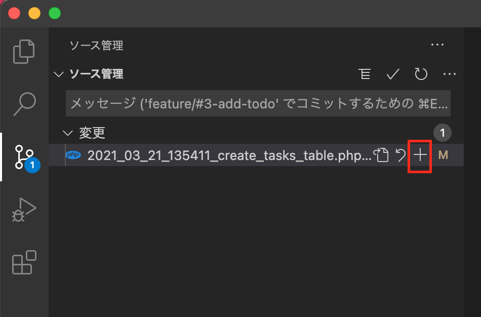f:id:mitsugi-bb:20210321232205p:plain