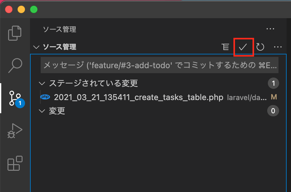 f:id:mitsugi-bb:20210321232230p:plain