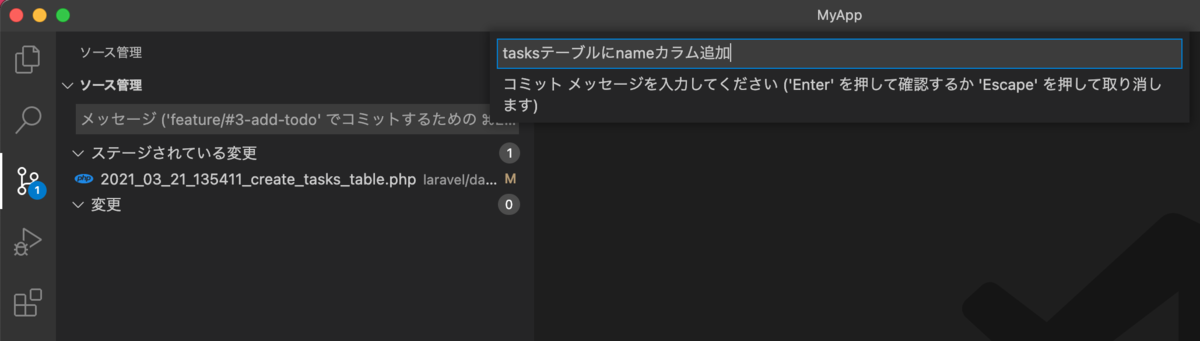 f:id:mitsugi-bb:20210321232252p:plain