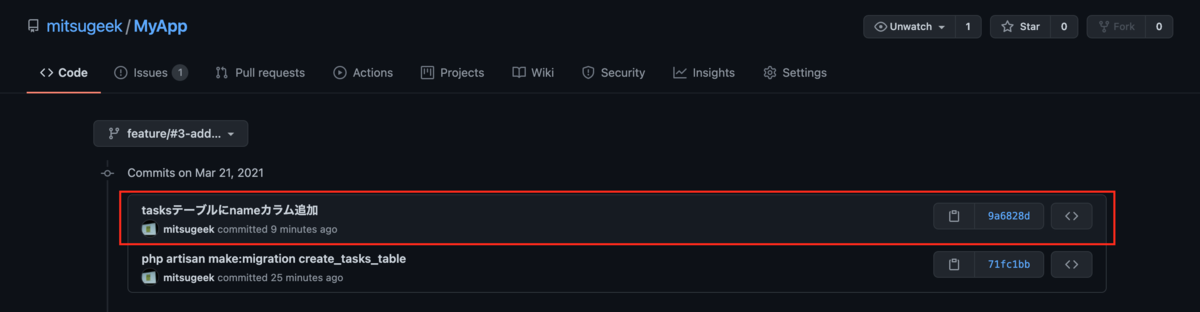 f:id:mitsugi-bb:20210321233105p:plain