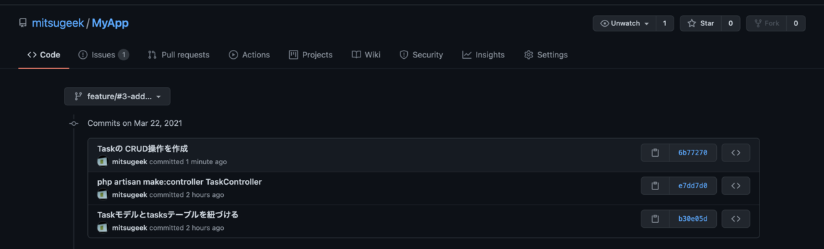 f:id:mitsugi-bb:20210322021154p:plain