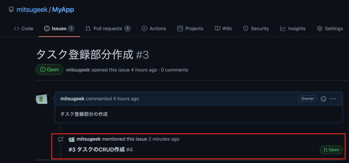 f:id:mitsugi-bb:20210322022036p:plain