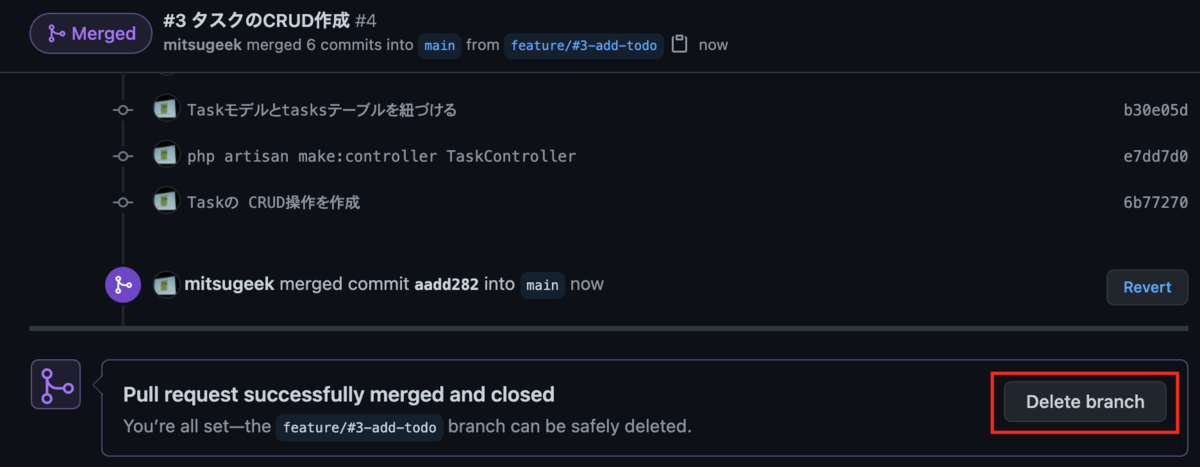 f:id:mitsugi-bb:20210322022447p:plain
