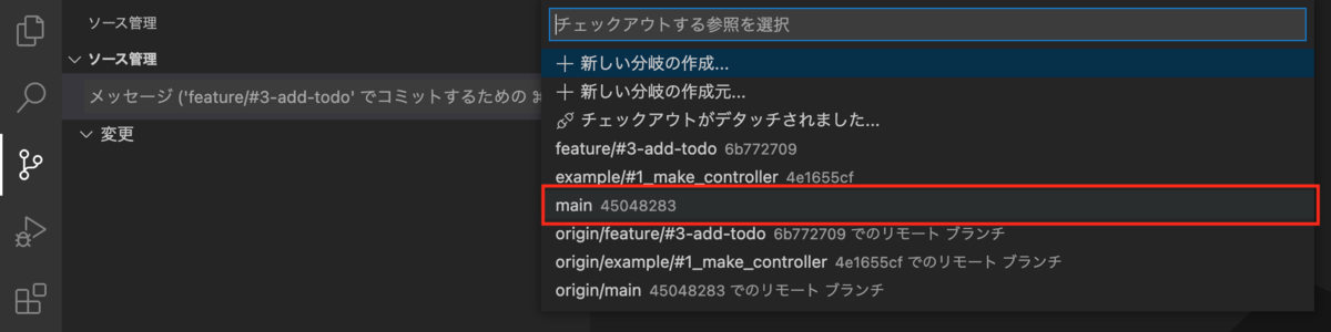 f:id:mitsugi-bb:20210322025154p:plain