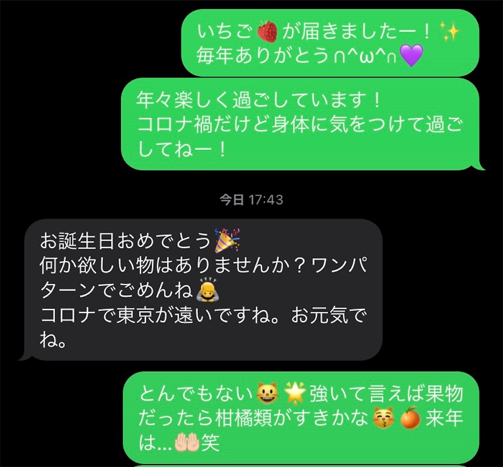 f:id:mitsuhashieru:20220228185347j:image