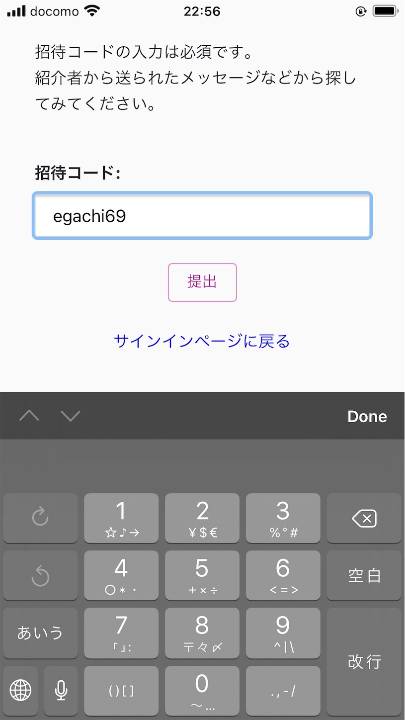 f:id:mitsuhatax:20210829225043j:plain