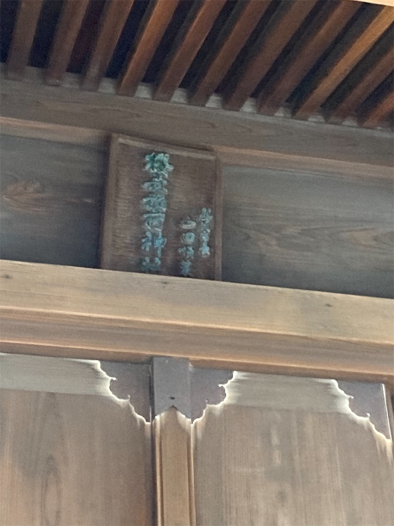 f:id:mitsuho_172:20230525210735j:image f:id:mitsuho_172:20230525210735j:image