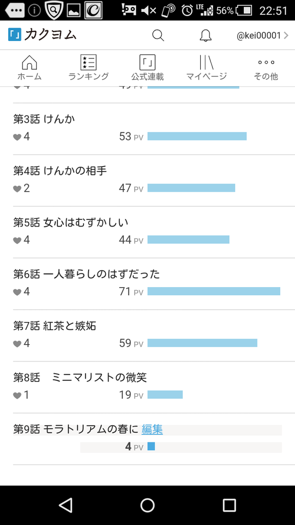 f:id:mitsuie:20181030225253p:plain