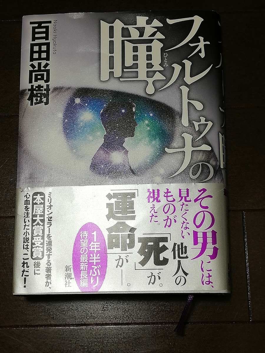 f:id:mitsuiwasasix:20210911021358j:plain