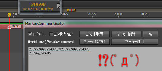 Ae Scripting 生成マーカーの誤差な話 Aeエンジョイ勢
