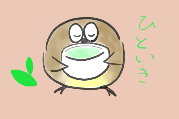 f:id:mitsuka-f:20200313184358j:plain f:id:mitsuka-f:20200313184358j:plain