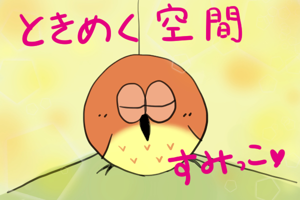 f:id:mitsuka-f:20200527221015j:plain f:id:mitsuka-f:20200527221015j:plain