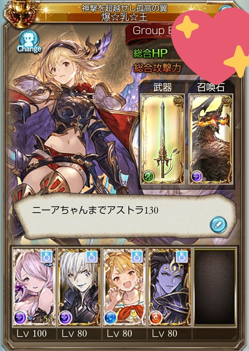 f:id:mitsuka282:20190325032808j:plain f:id:mitsuka282:20190325032808j:plain