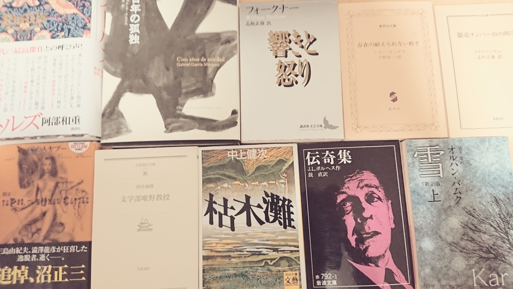 自称読書家のマウンティング野郎を黙らせる10冊の装備 小説編 みつかることになる