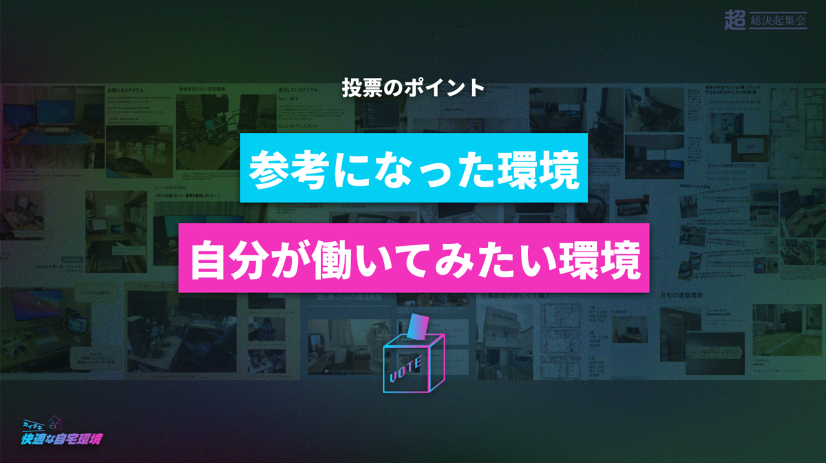 f:id:mitsukawa_sansan:20210609145227p:plain