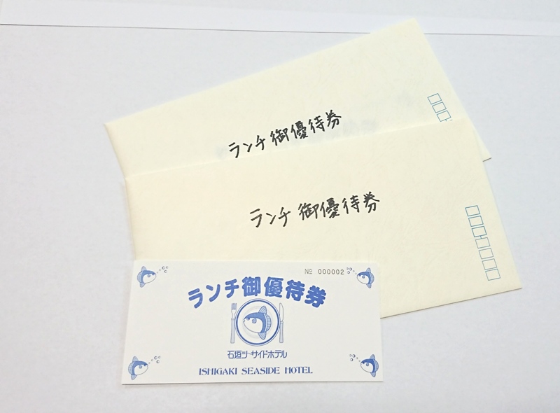 f:id:mitsukematsuri:20180831095042j:plain f:id:mitsukematsuri:20180831095042j:plain