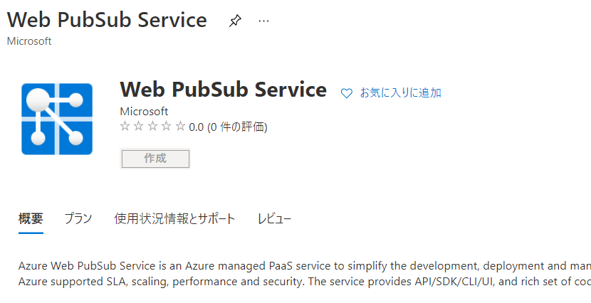 f:id:mitsuki0820:20210430113621p:plain