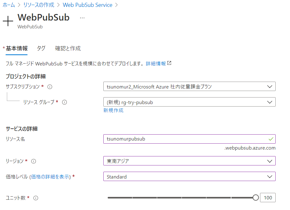 f:id:mitsuki0820:20210430115721p:plain