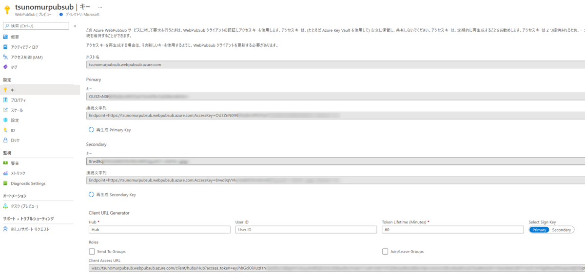 f:id:mitsuki0820:20210430120700p:plain