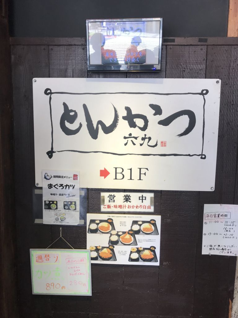 f:id:mitsuki13kun:20180523235514j:plain