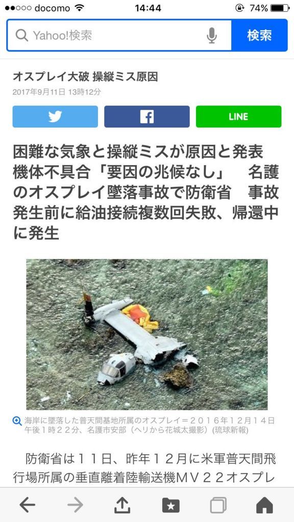 f:id:mitsuki13kun:20180609135525j:plain