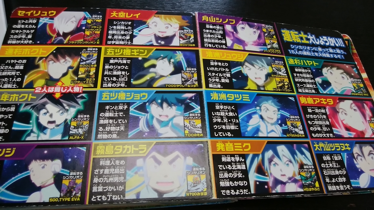 f:id:mitsuki1617:20210613094321j:plain